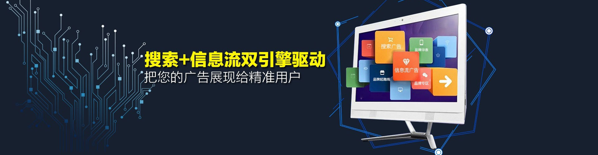 丰顺sem广告
