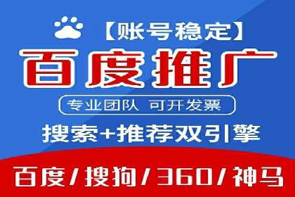 网站SEM托管优化策略及成功案例