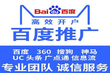 百度广告价格对比，不同行业费用分析