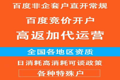 SEM代运营机构案例：关键词布局与优化