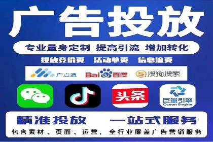SEM服务托管在房地产行业的营销策略探讨